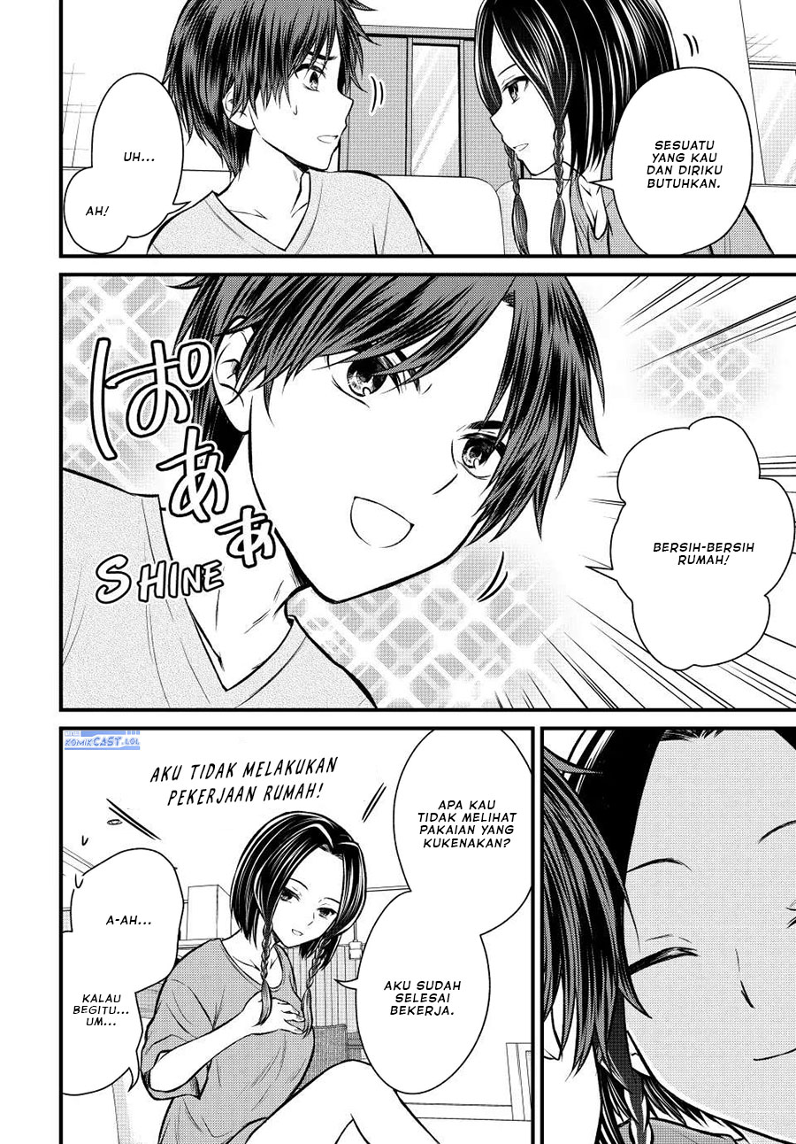 Ojou-sama no Shimobe